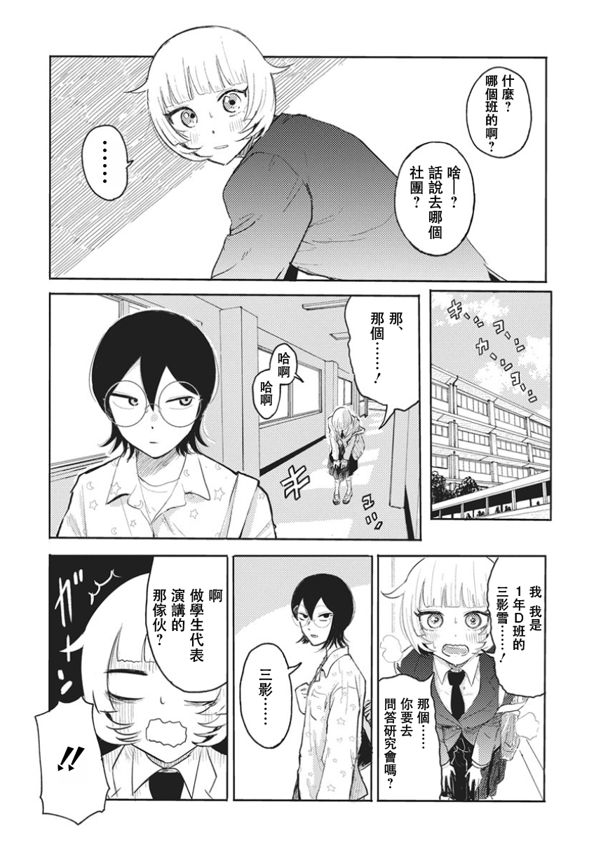 Q Ken Q1 第12页