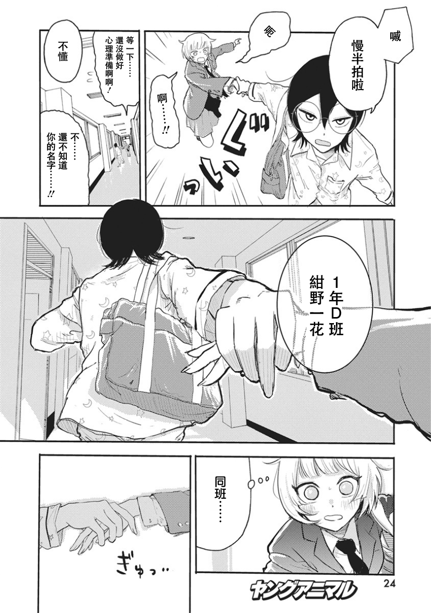 Q Ken Q1 第15页