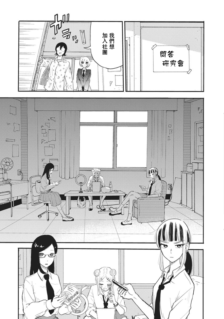 Q Ken Q1 第16页