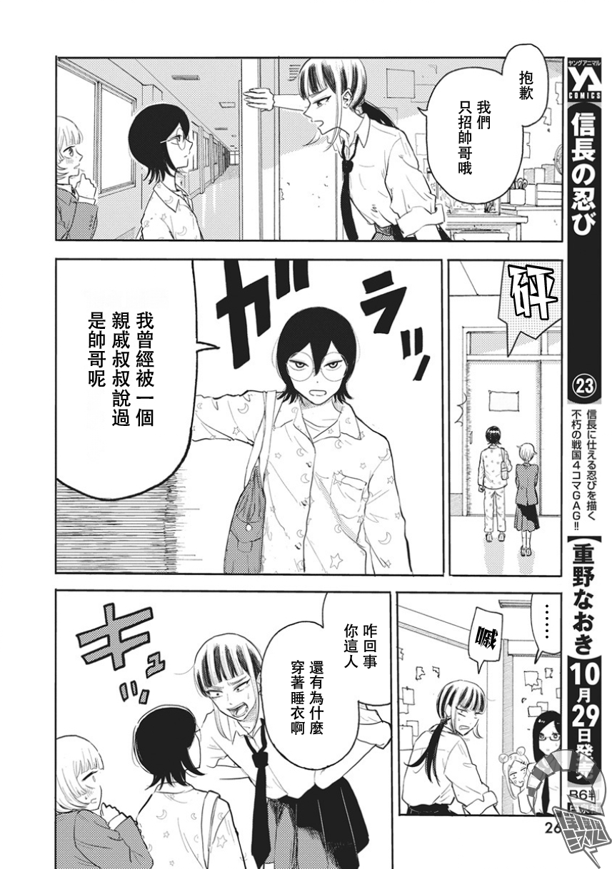 Q Ken Q1 第17页
