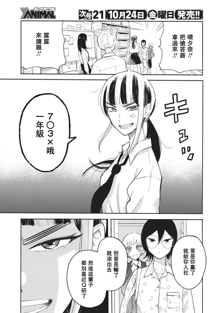 Q Ken Q1 第22页