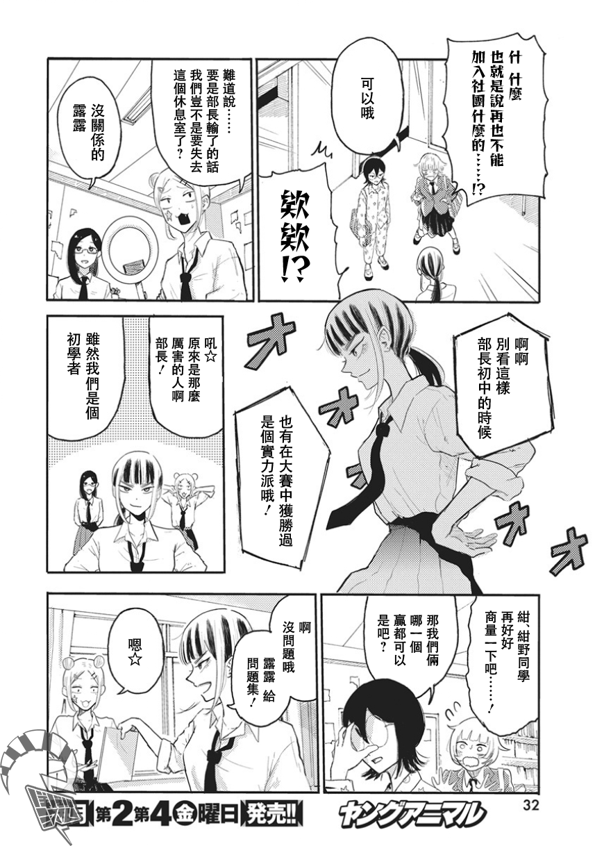 Q Ken Q1 第23页