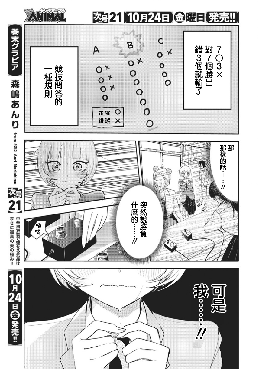 Q Ken Q1 第24页