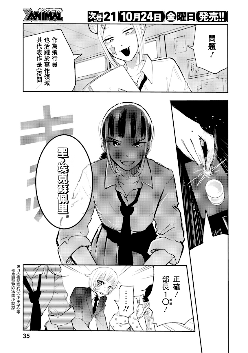 Q Ken Q1 第26页