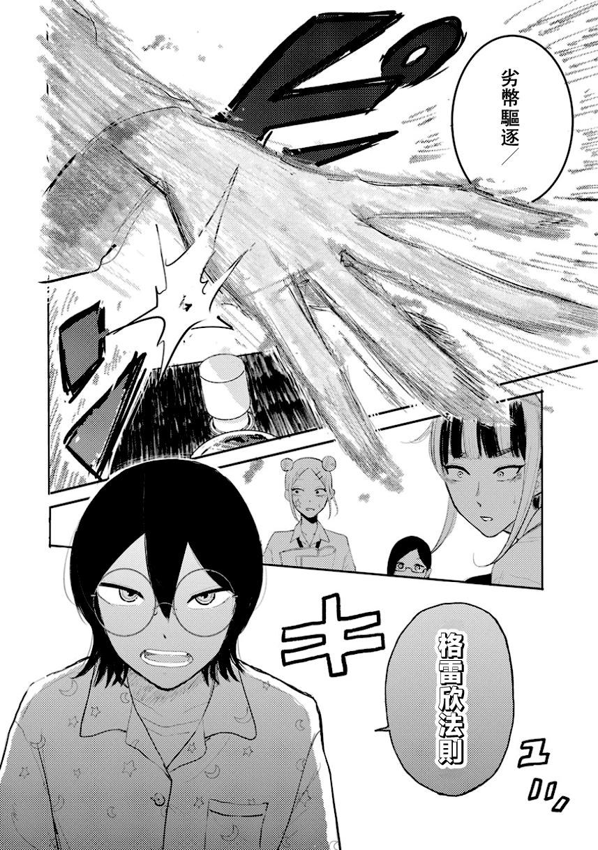 Q Ken Q1 第31页