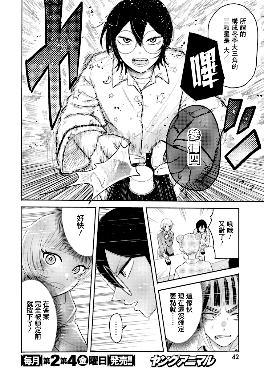 Q Ken Q1 第33页