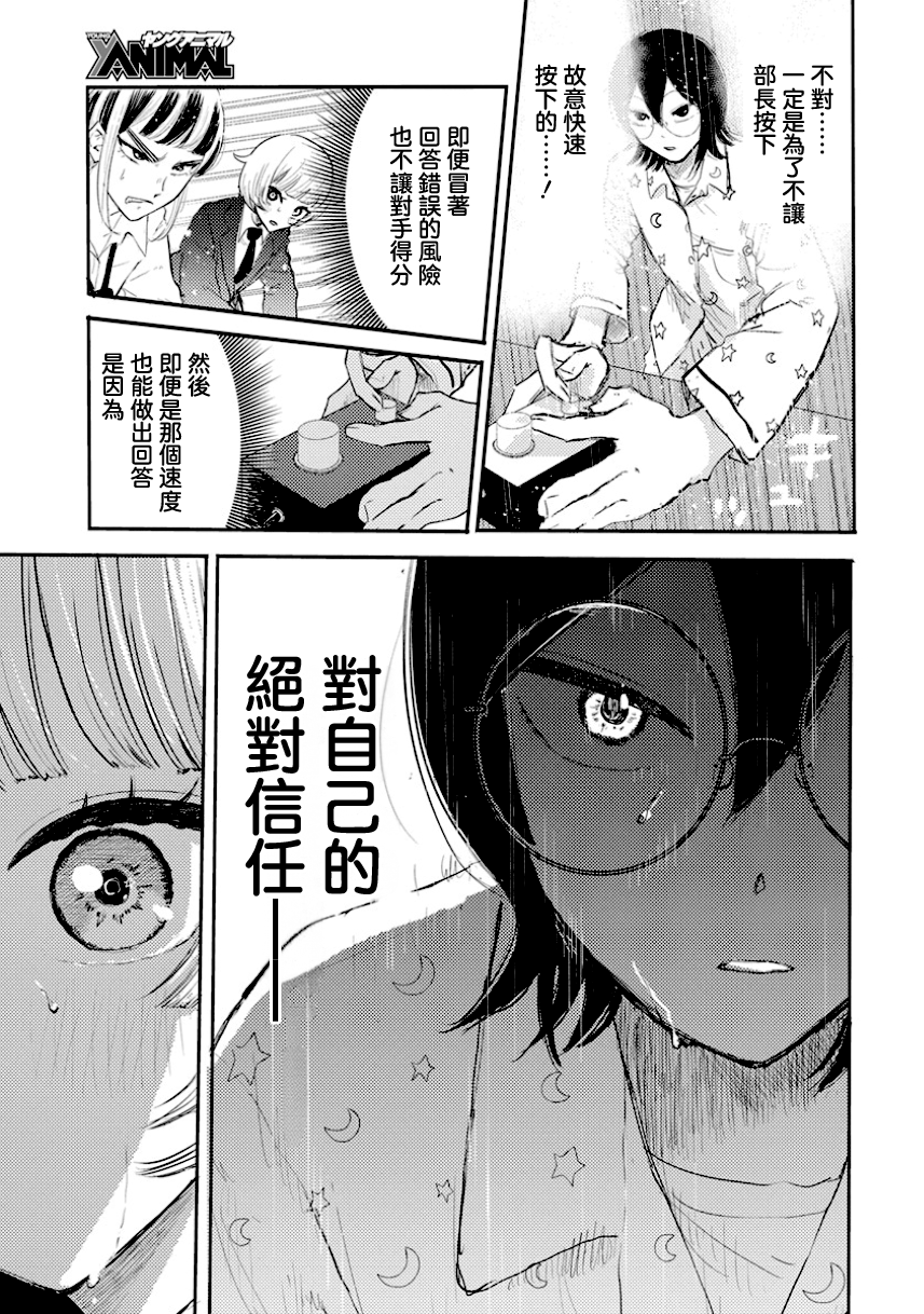 Q Ken Q1 第34页