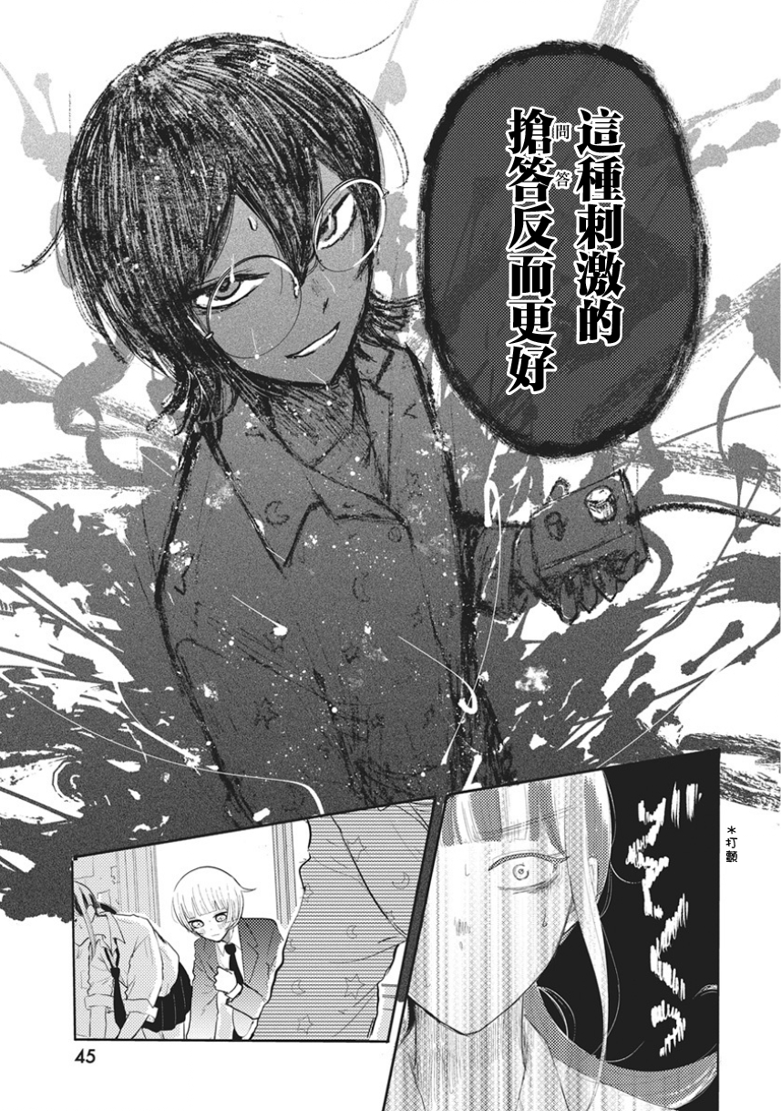 Q Ken Q1 第36页