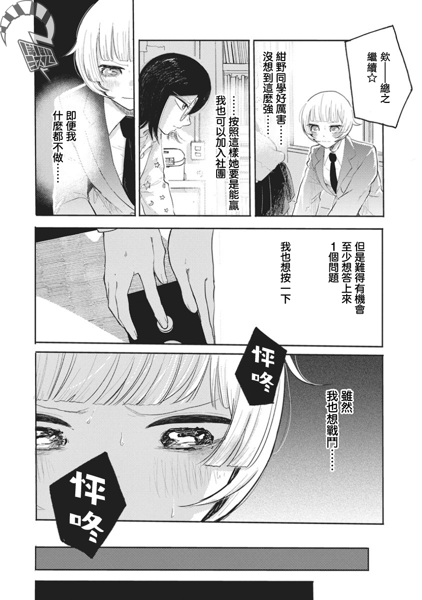 Q Ken Q1 第37页
