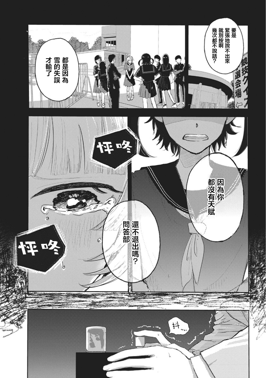 Q Ken Q1 第38页