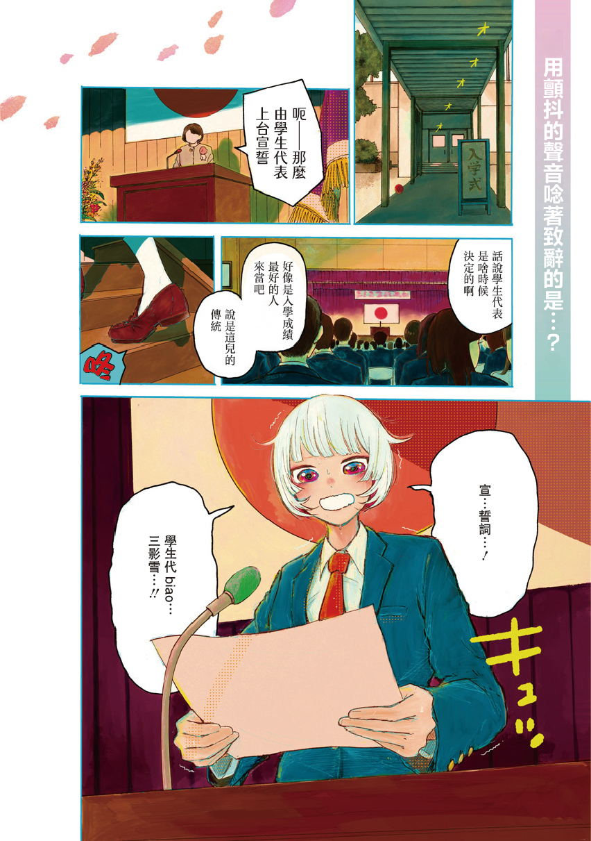 Q Ken 第5页