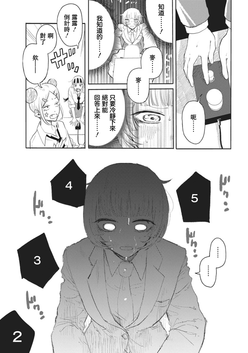 Q Ken Q1 第42页