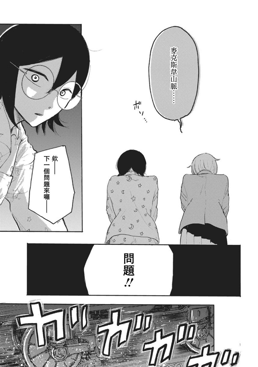 Q Ken Q1 第44页
