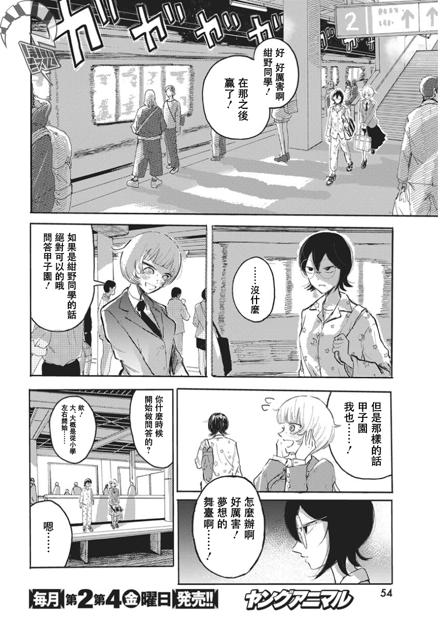 Q Ken Q1 第45页