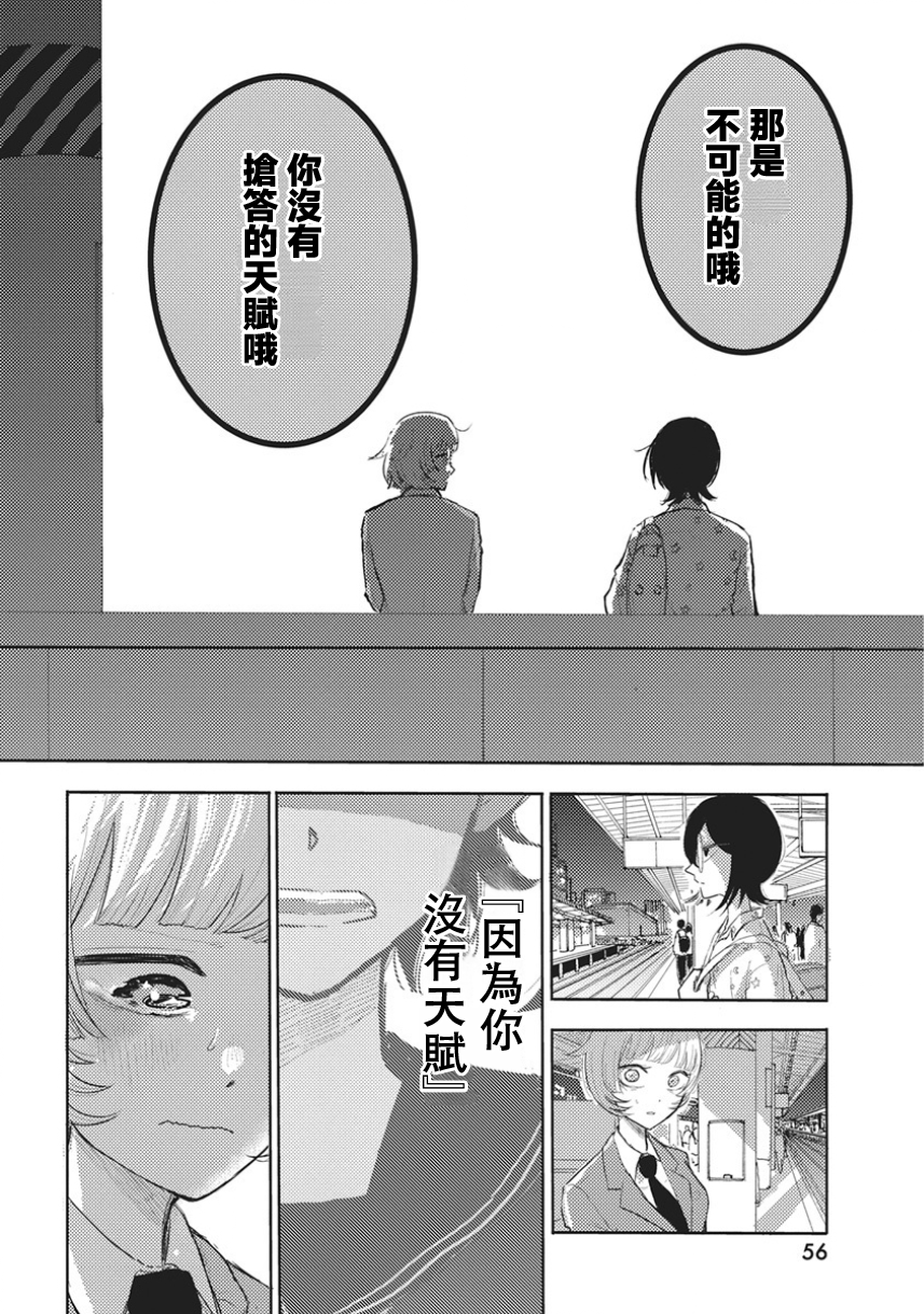 Q Ken Q1 第47页
