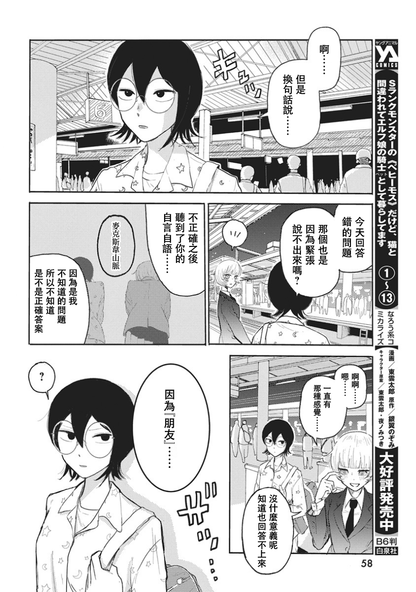 Q Ken Q1 第49页