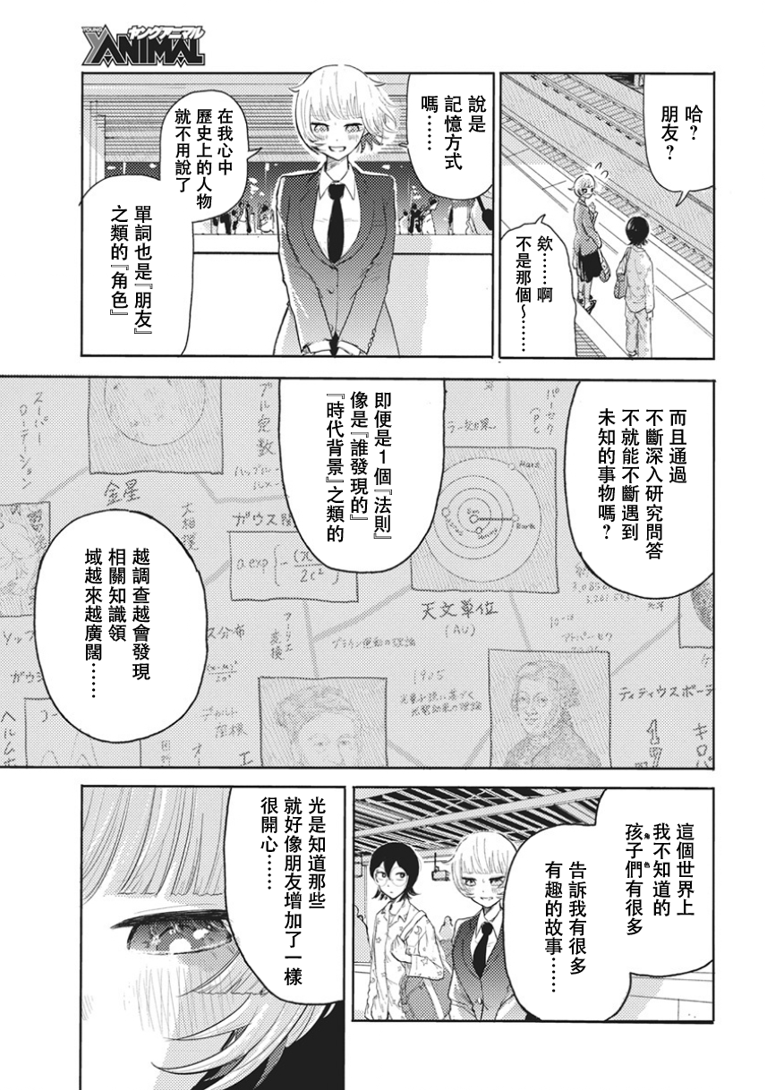 Q Ken Q1 第50页