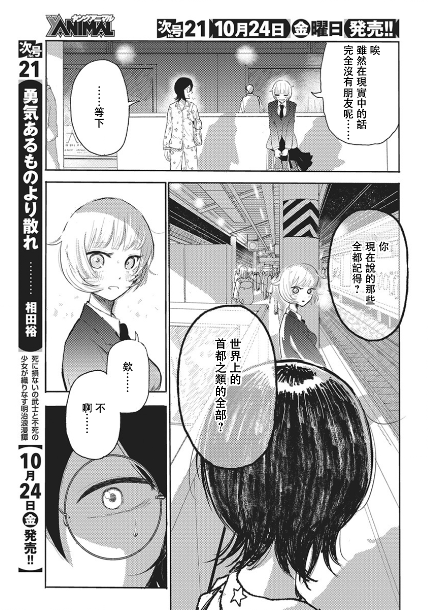 Q Ken Q1 第52页