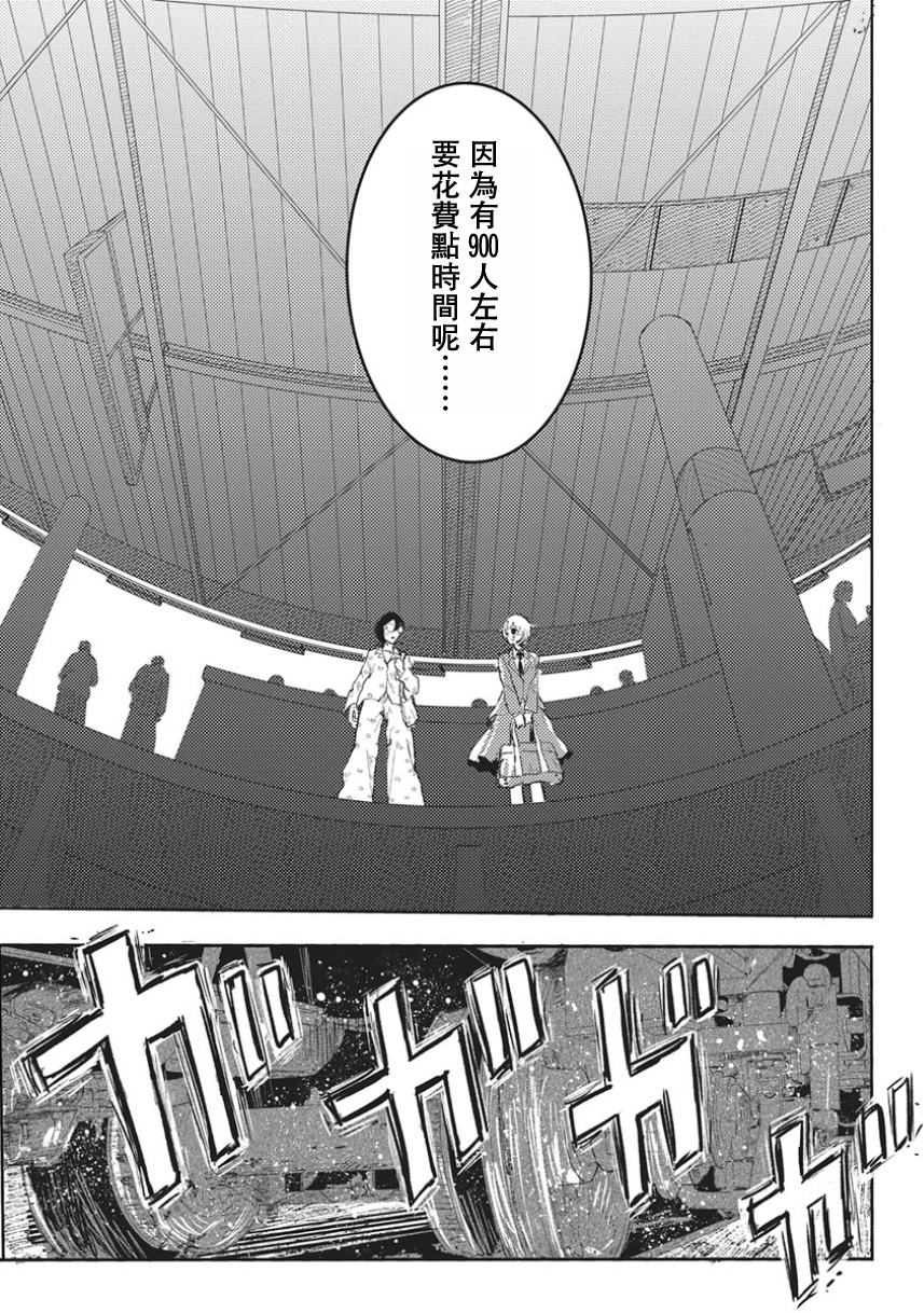 Q Ken Q1 第54页