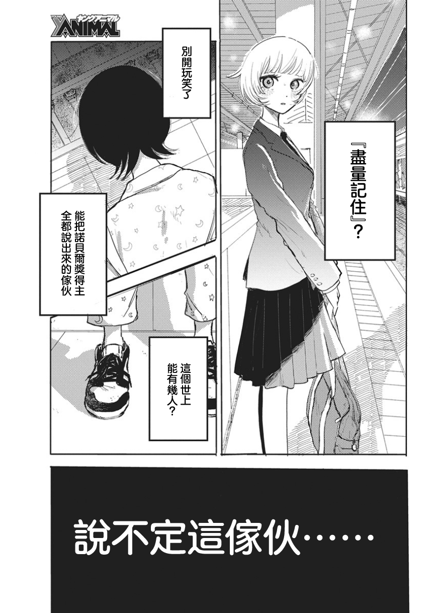 Q Ken Q1 第56页
