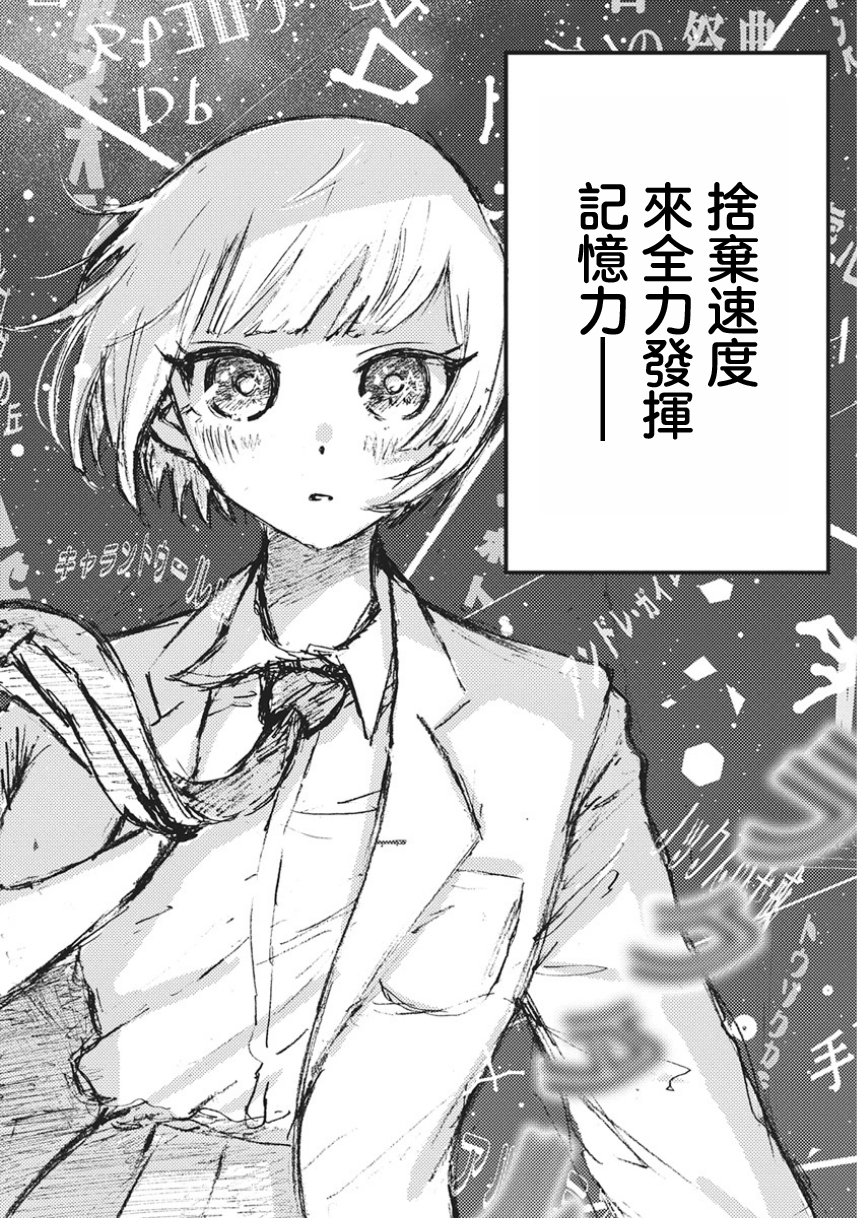 Q Ken Q1 第57页