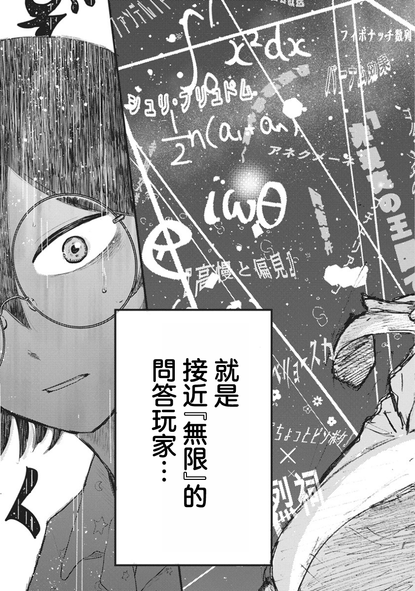 Q Ken Q1 第58页