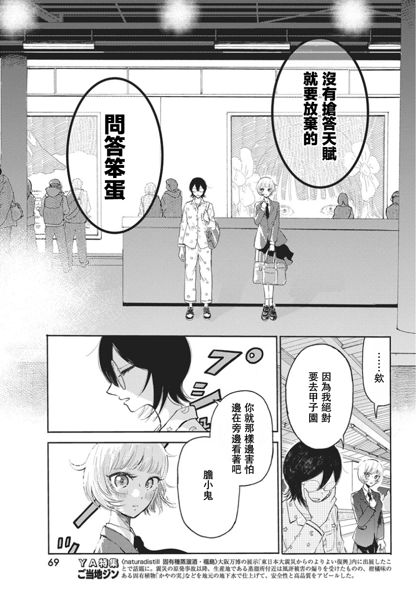 Q Ken Q1 第60页