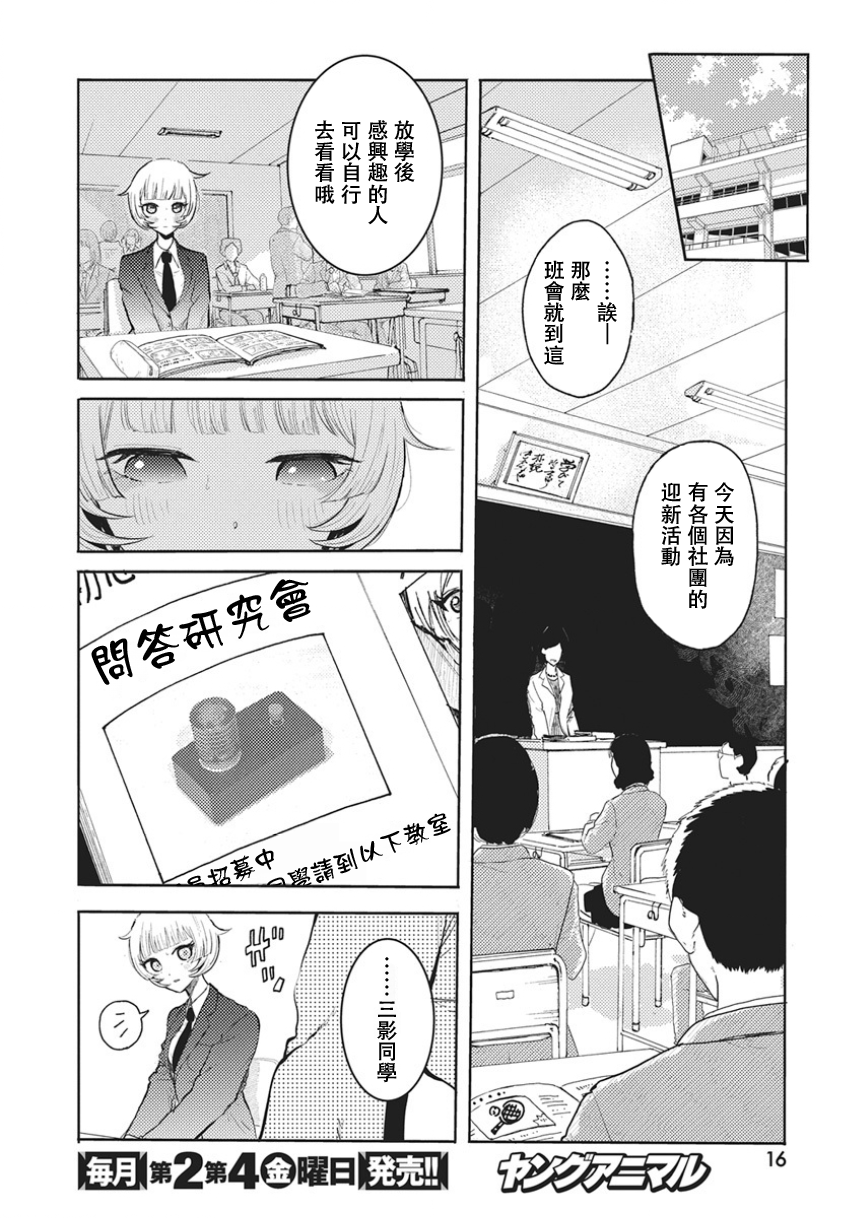 Q Ken 第7页