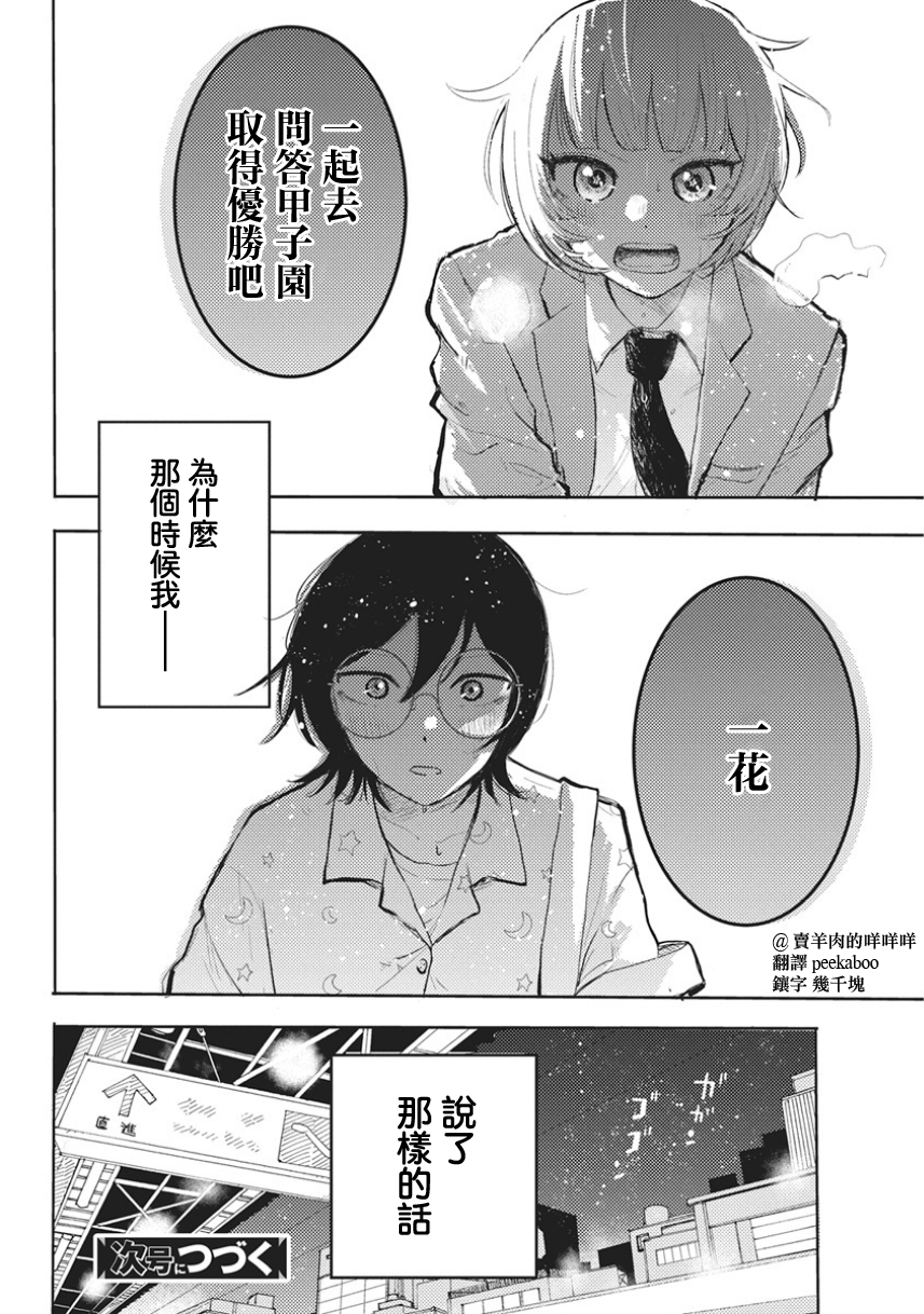 Q Ken Q1 第67页