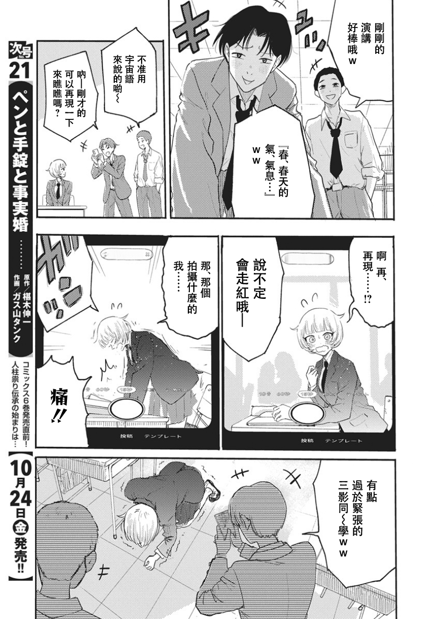 Q Ken 第8页