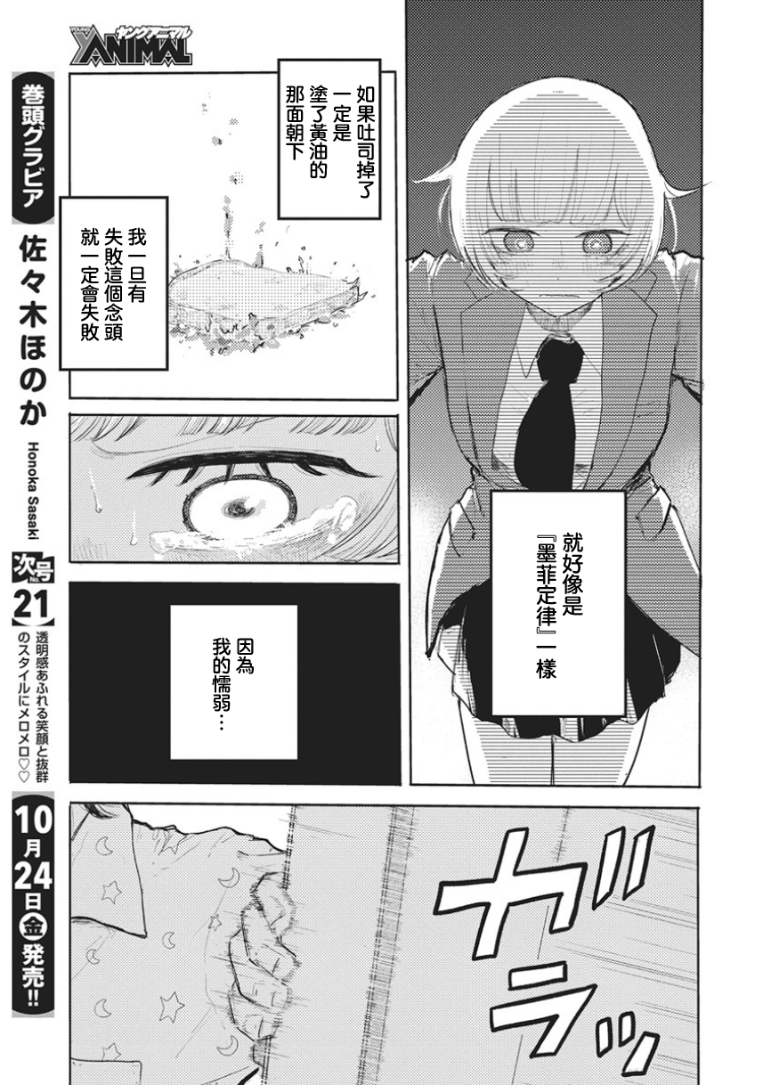 Q Ken Q1 第10页