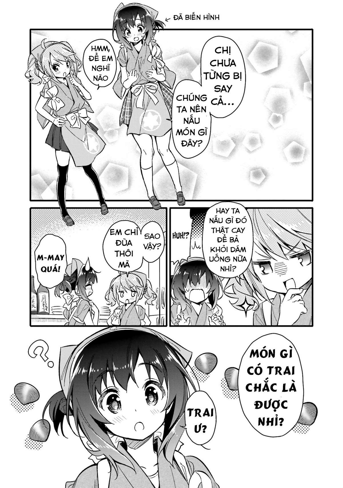 Chotto Ippai! Nhân viên mới - mời vào 第12页