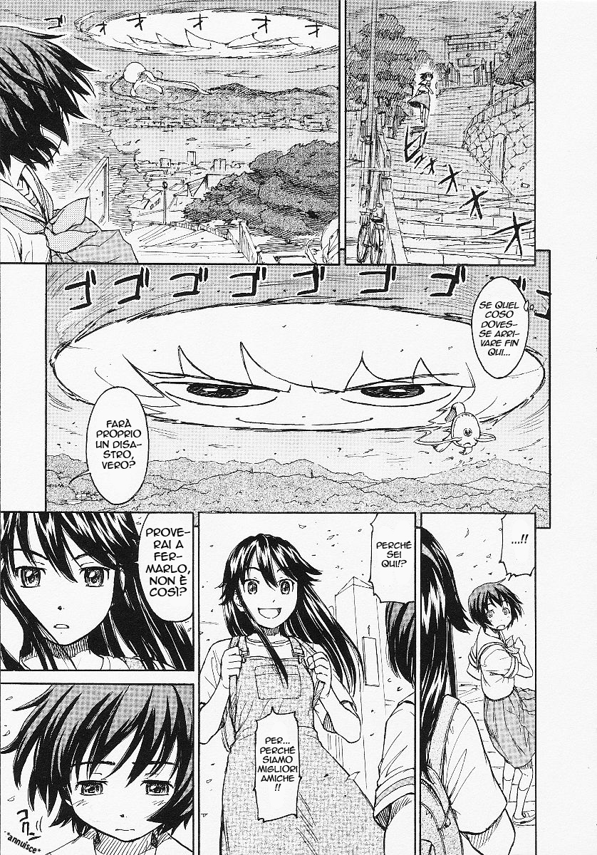 Kamichu! Scherzi della giovinezza 第22页