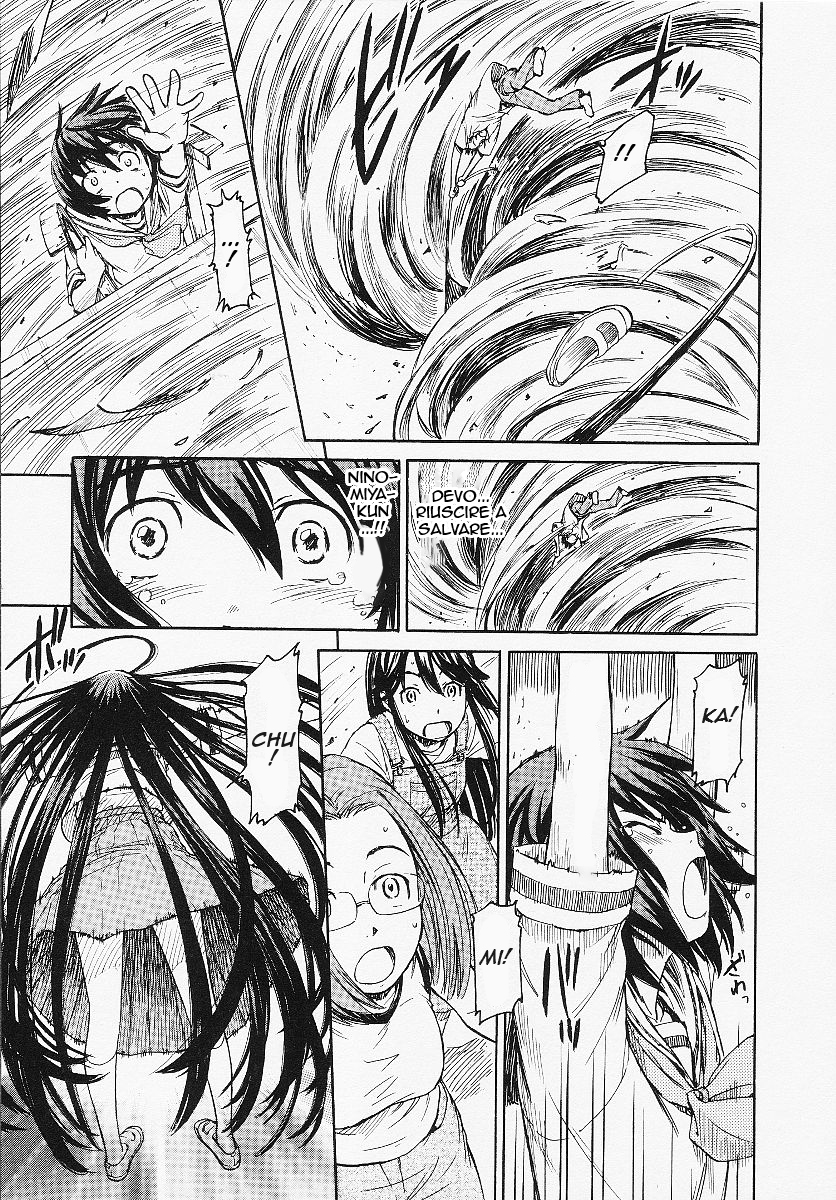 Kamichu! Scherzi della giovinezza 第26页