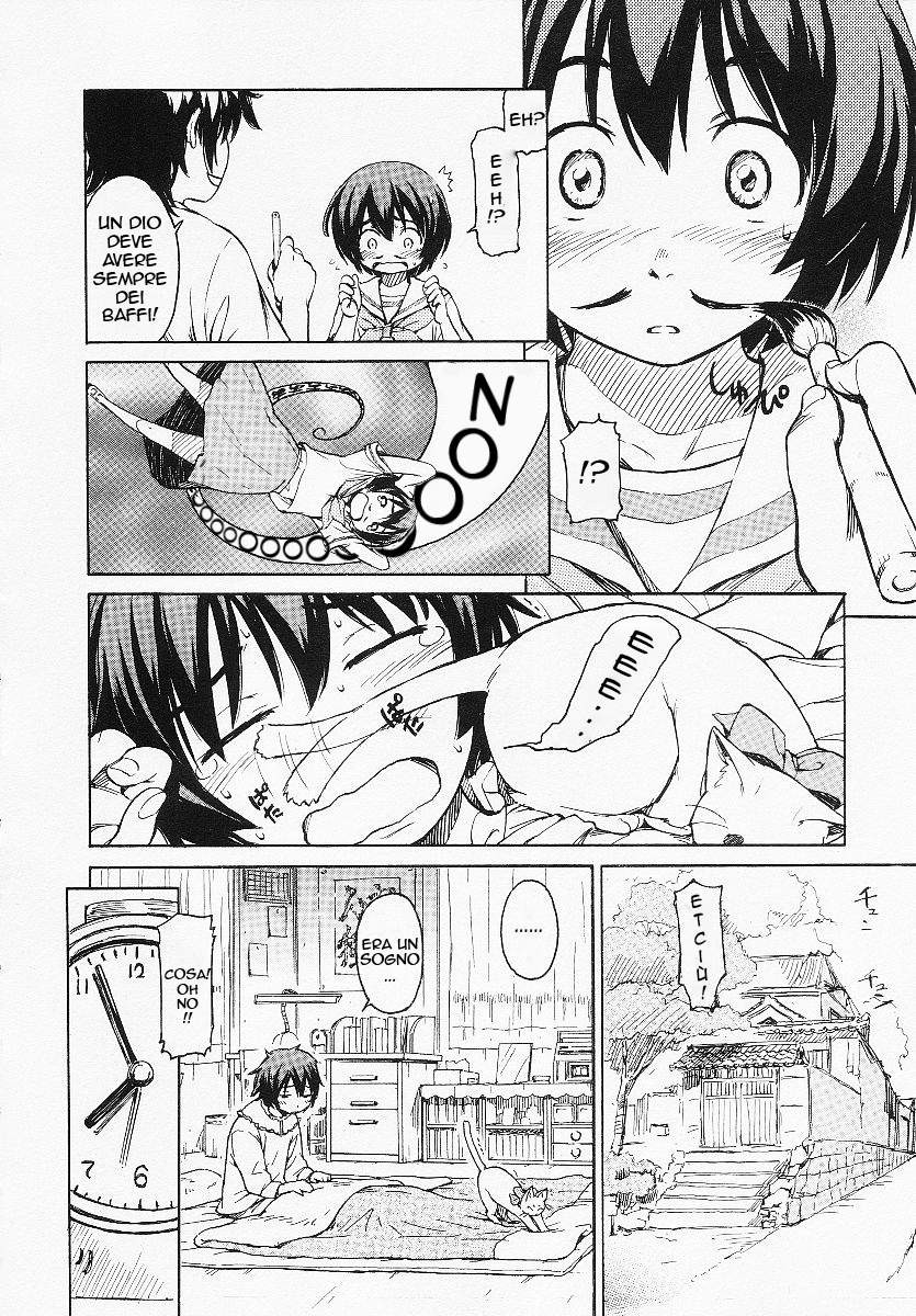 Kamichu! Scherzi della giovinezza 第4页