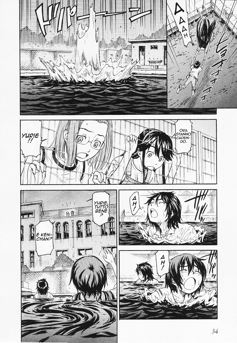 Kamichu! Scherzi della giovinezza 第32页