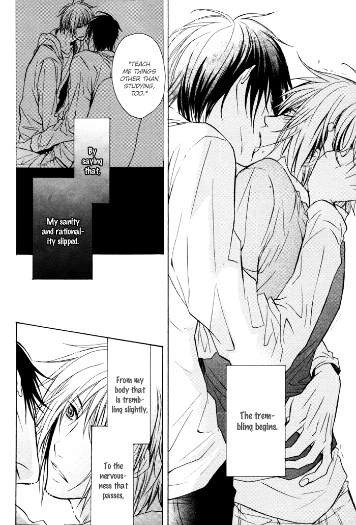 Furue Tsumore Shiawase no Hana Furue Tsumore Shiawase no Hana 2 第9页