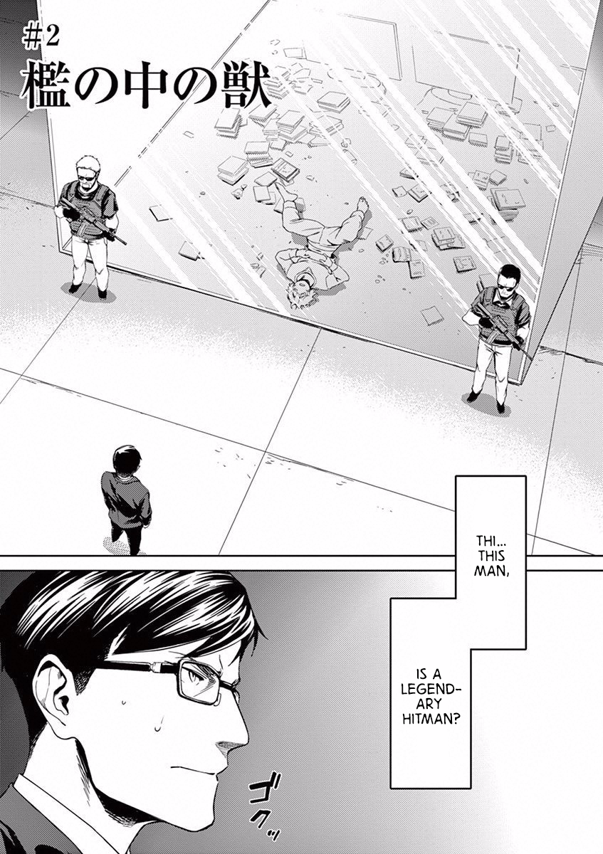 Dog End The Beast In The Cage 第1页