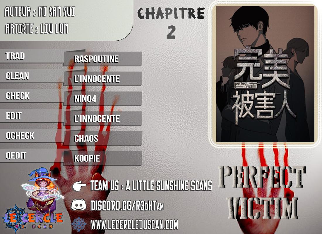 Perfect Victim Ch. 2 第2页