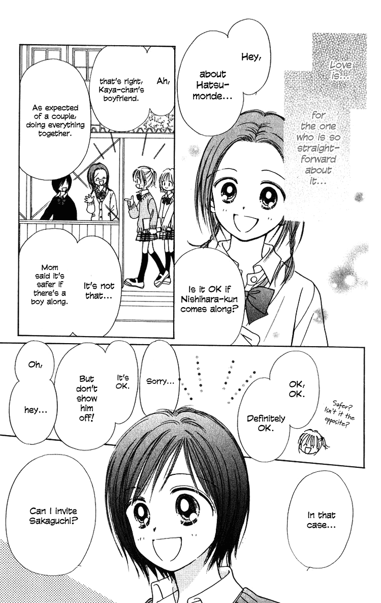 Orange Revolution Orange Revolution 2004 第21页
