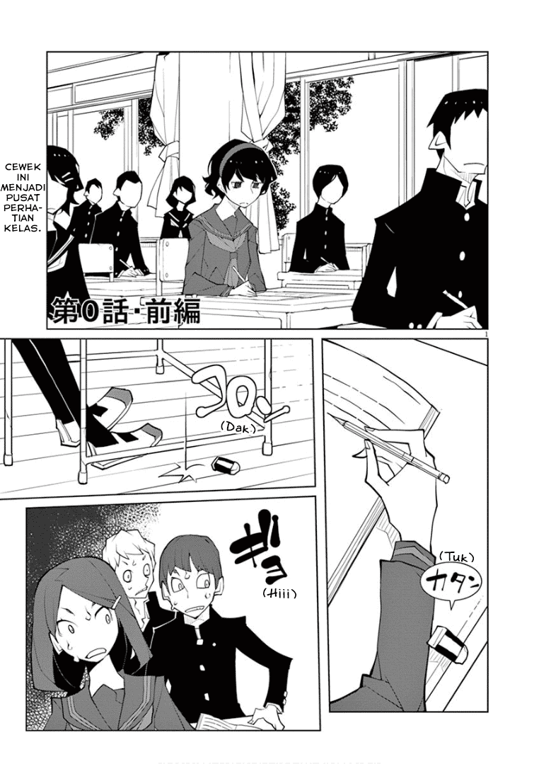 Hana to Alice Satsujin Jiken 第1页