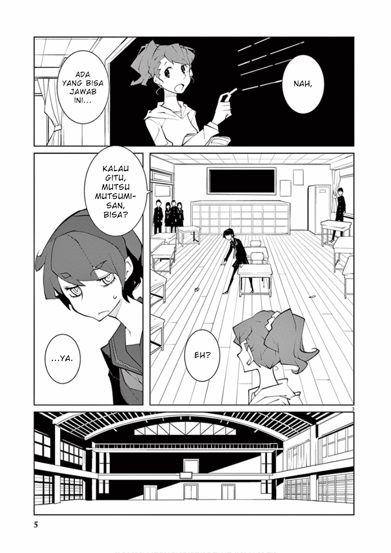 Hana to Alice Satsujin Jiken 第3页