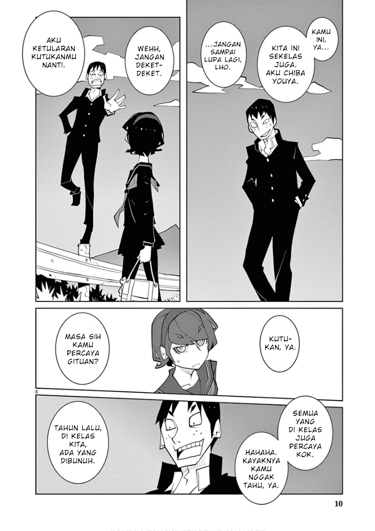 Hana to Alice Satsujin Jiken 第8页
