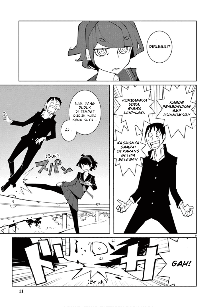Hana to Alice Satsujin Jiken Vol. 1 Ch. 0.1 第9页