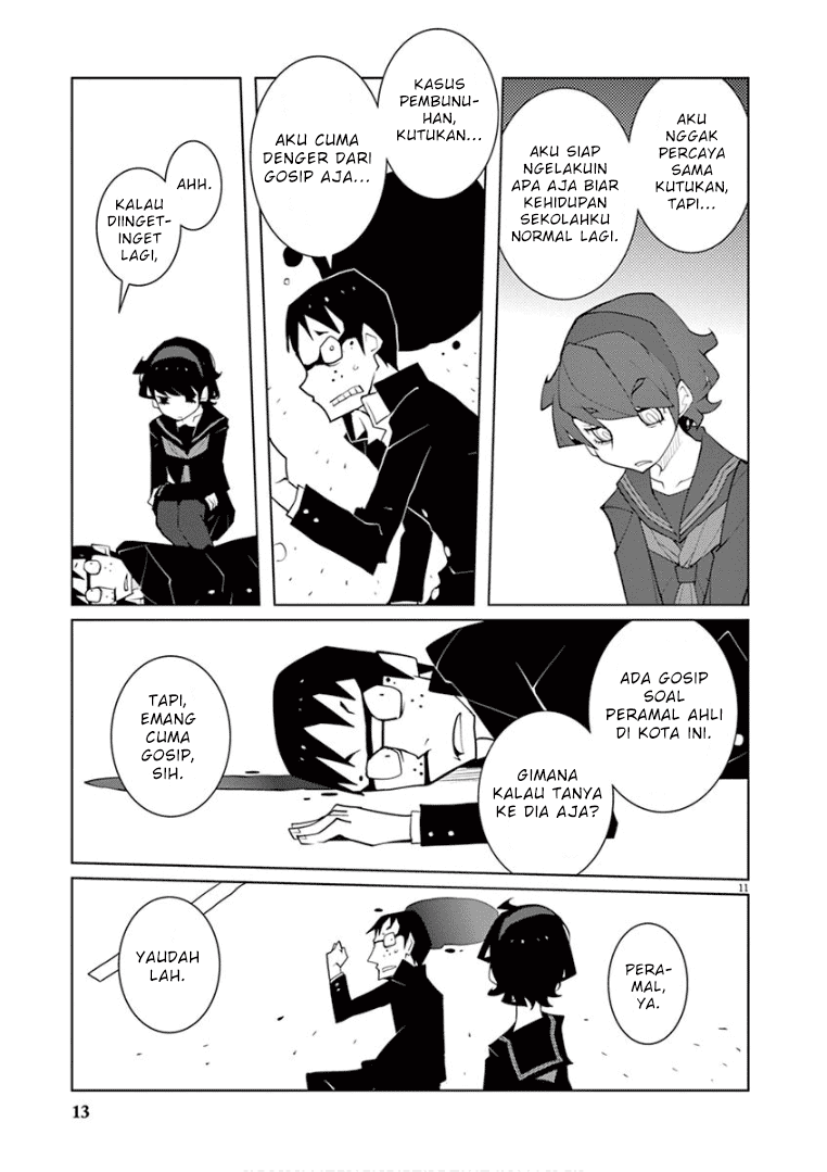 Hana to Alice Satsujin Jiken Vol. 1 Ch. 0.1 第10页