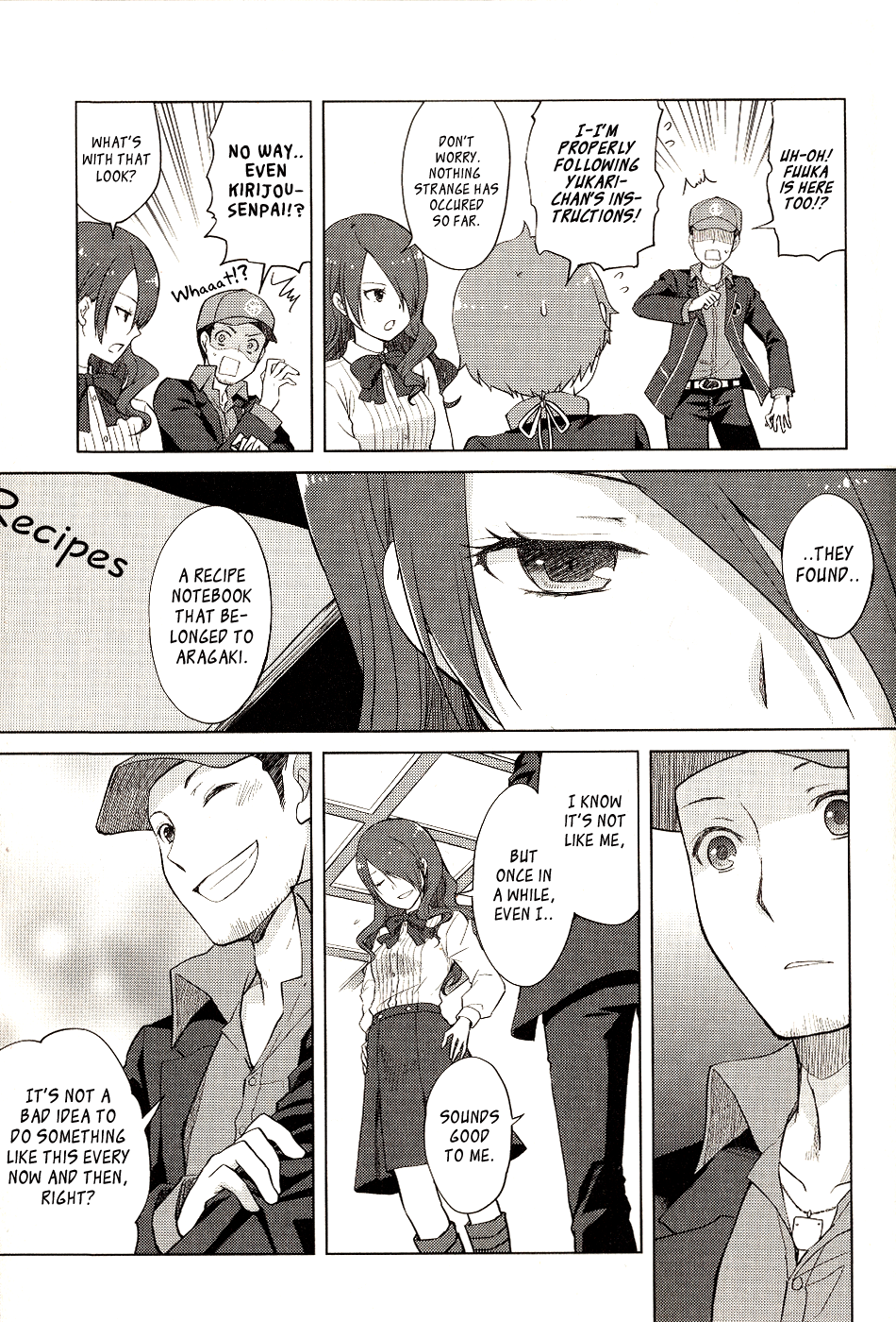 Persona 3 The Movie Dengeki Comic Anthology Recollection 第7页