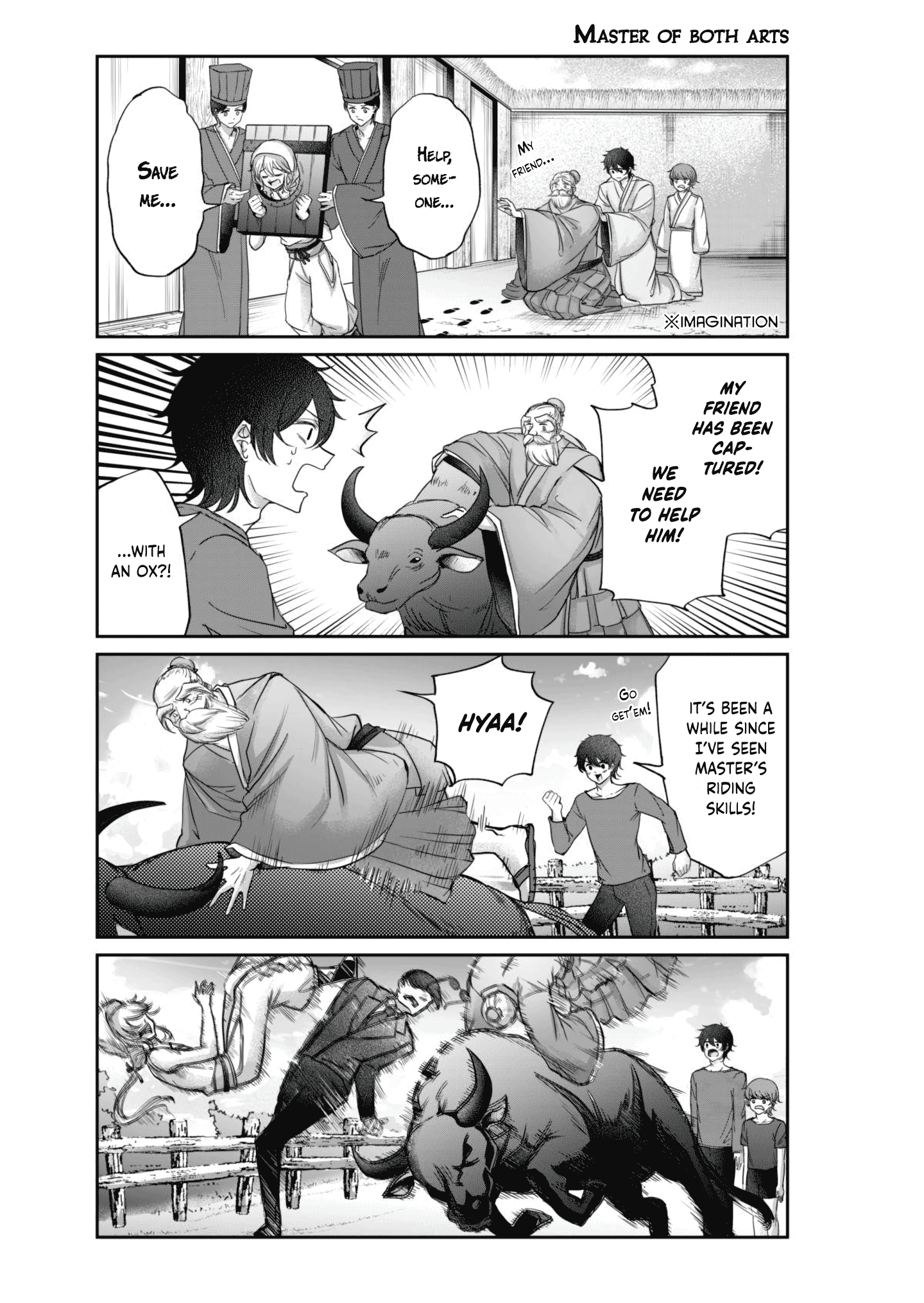 Vtuber Confucius Ch. 6 第12页