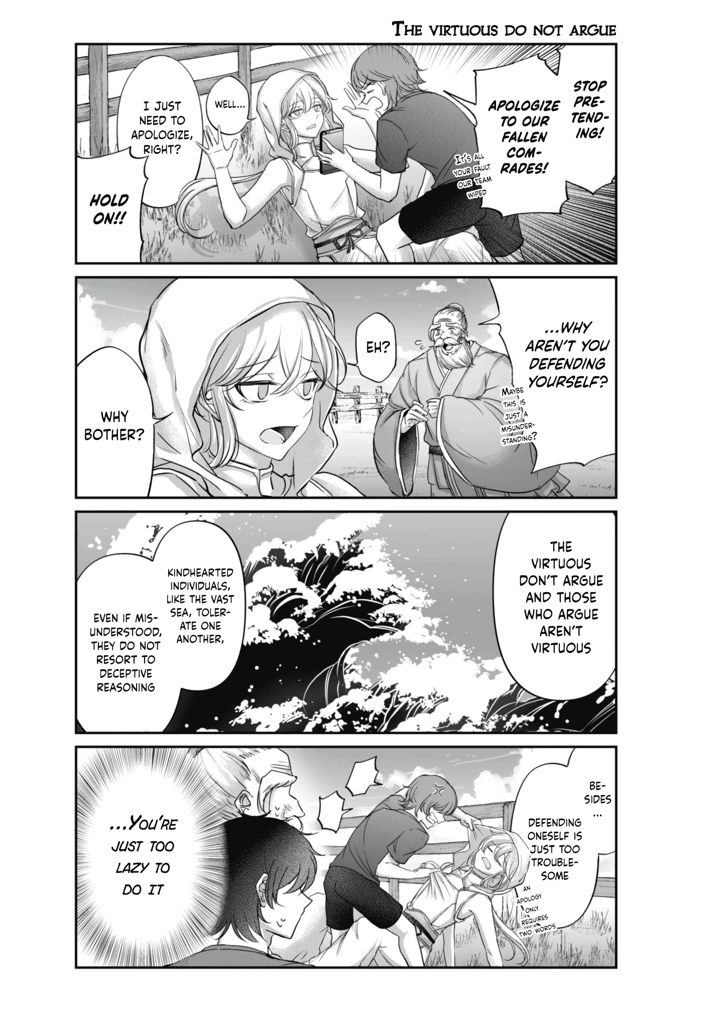 Vtuber Confucius Ch. 6 第10页