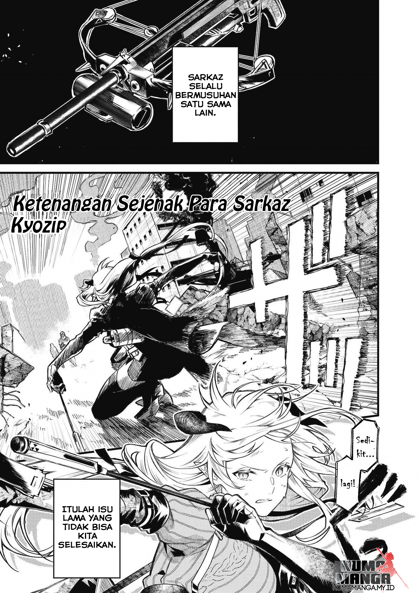 Arknights Comic Anthology Ketenangan Sejenak Para Sarkaz 第2页