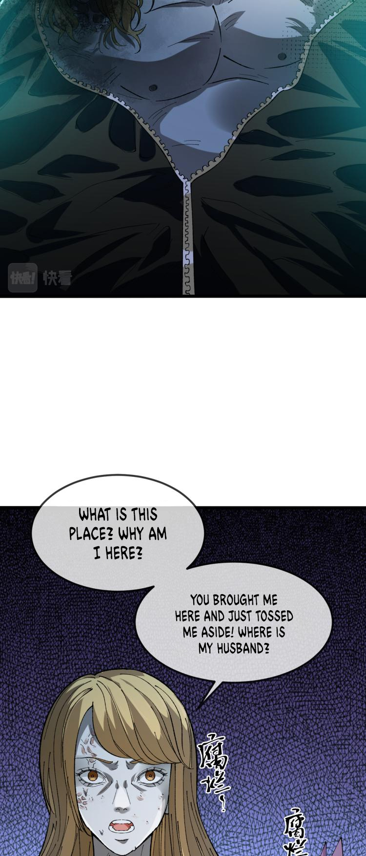 Collector of Creepiness Ch. 4 第16页